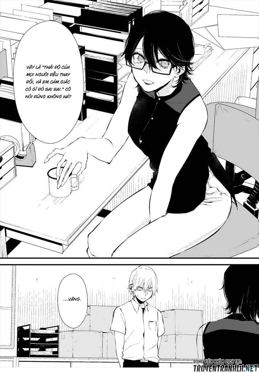 August 9Th, I Will Be Eaten By You Chapter 12 - 14