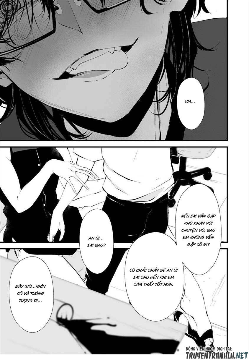August 9Th, I Will Be Eaten By You Chapter 12 - 17