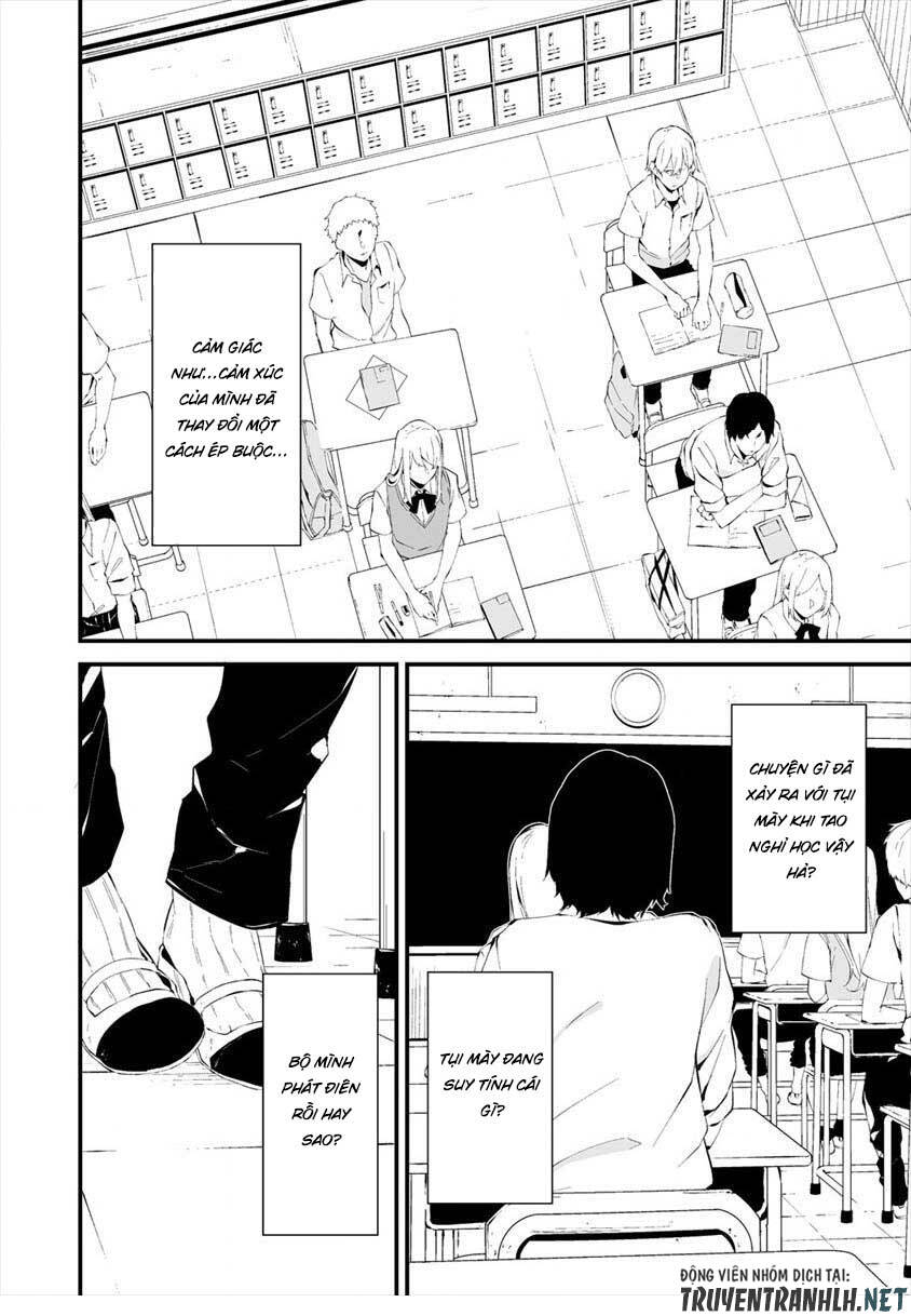 August 9Th, I Will Be Eaten By You Chapter 12 - 20