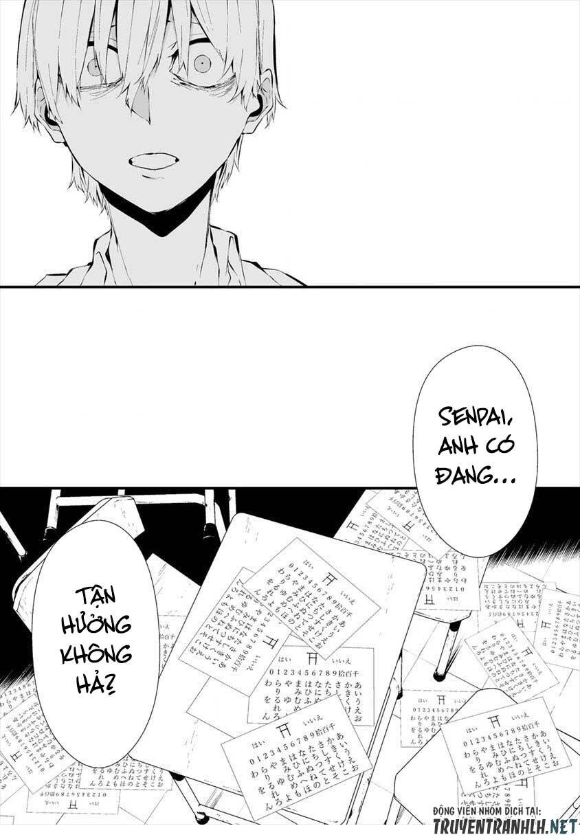 August 9Th, I Will Be Eaten By You Chapter 12 - 23