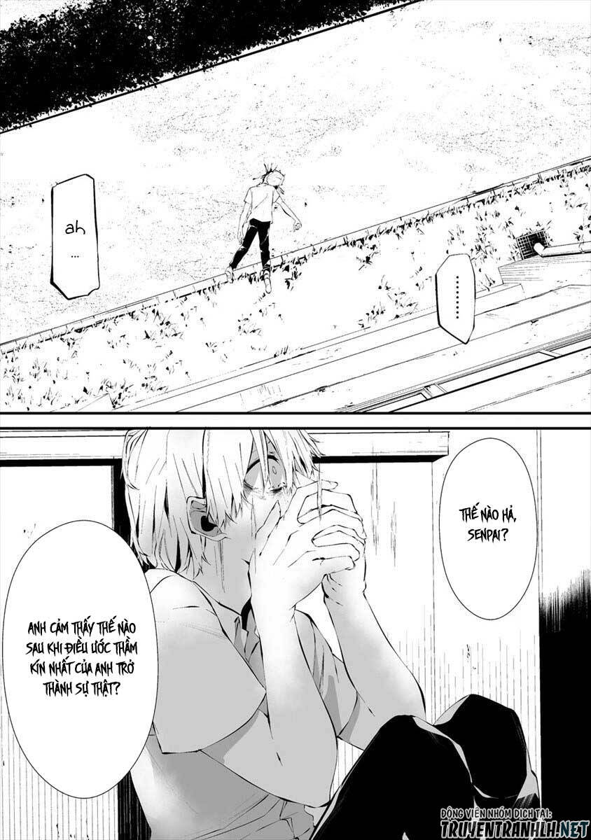 August 9Th, I Will Be Eaten By You Chapter 13 - 15