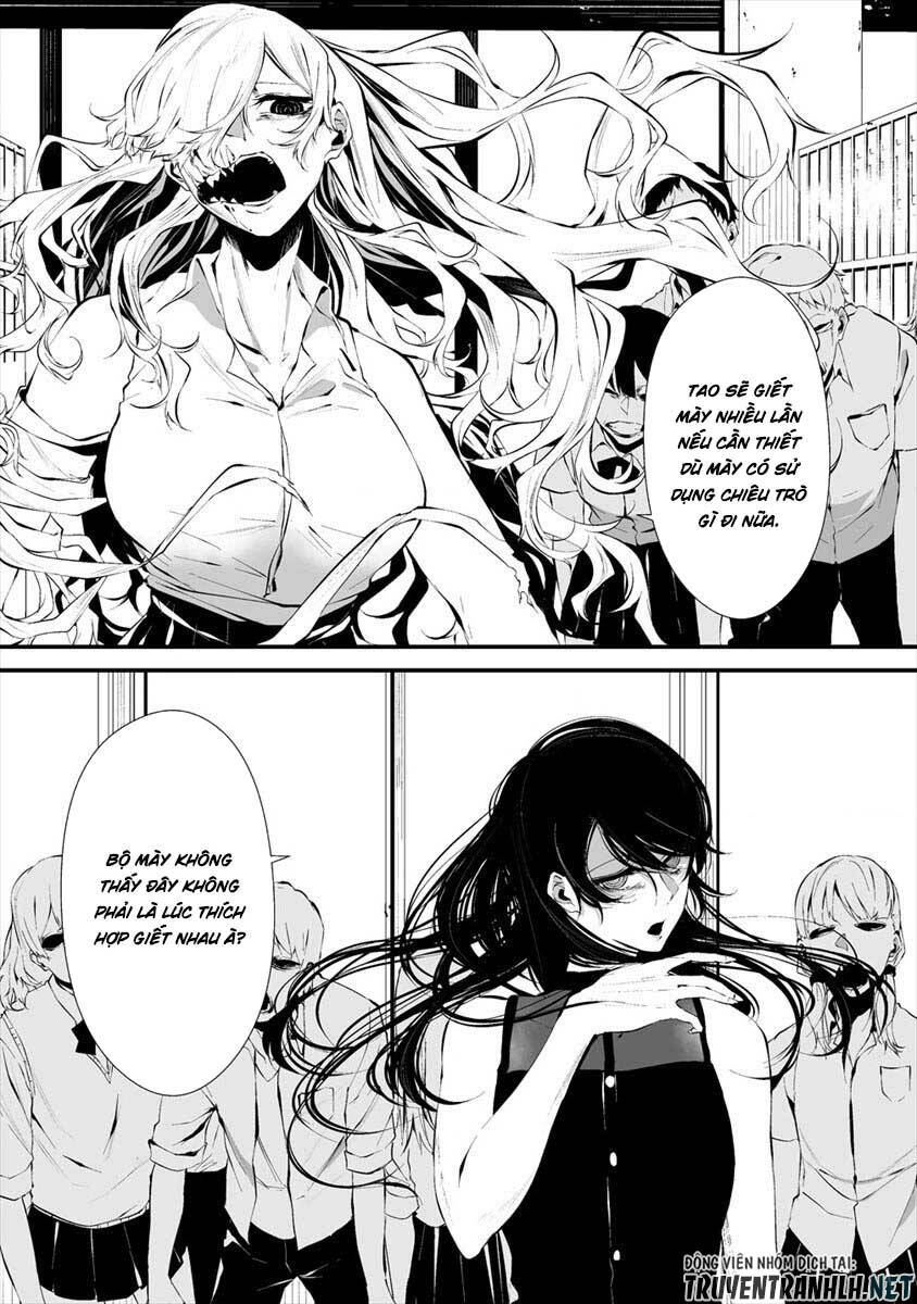 August 9Th, I Will Be Eaten By You Chapter 13 - 20