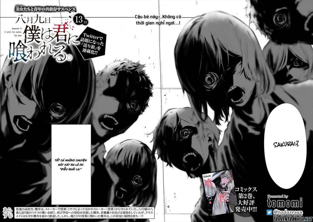 August 9Th, I Will Be Eaten By You Chapter 13 - 3