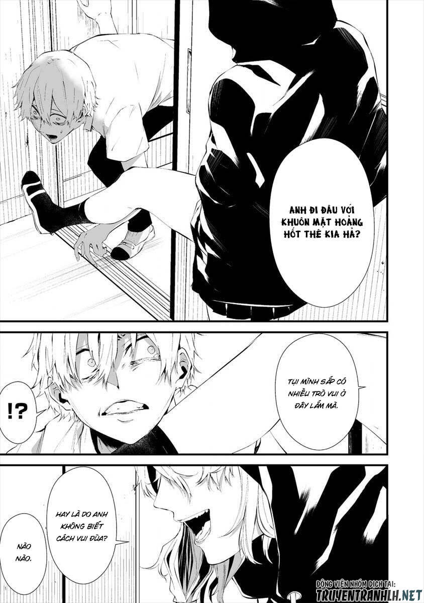 August 9Th, I Will Be Eaten By You Chapter 13 - 5