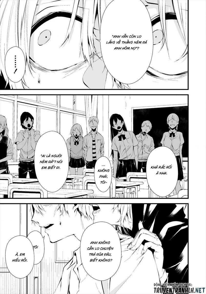 August 9Th, I Will Be Eaten By You Chapter 13 - 9