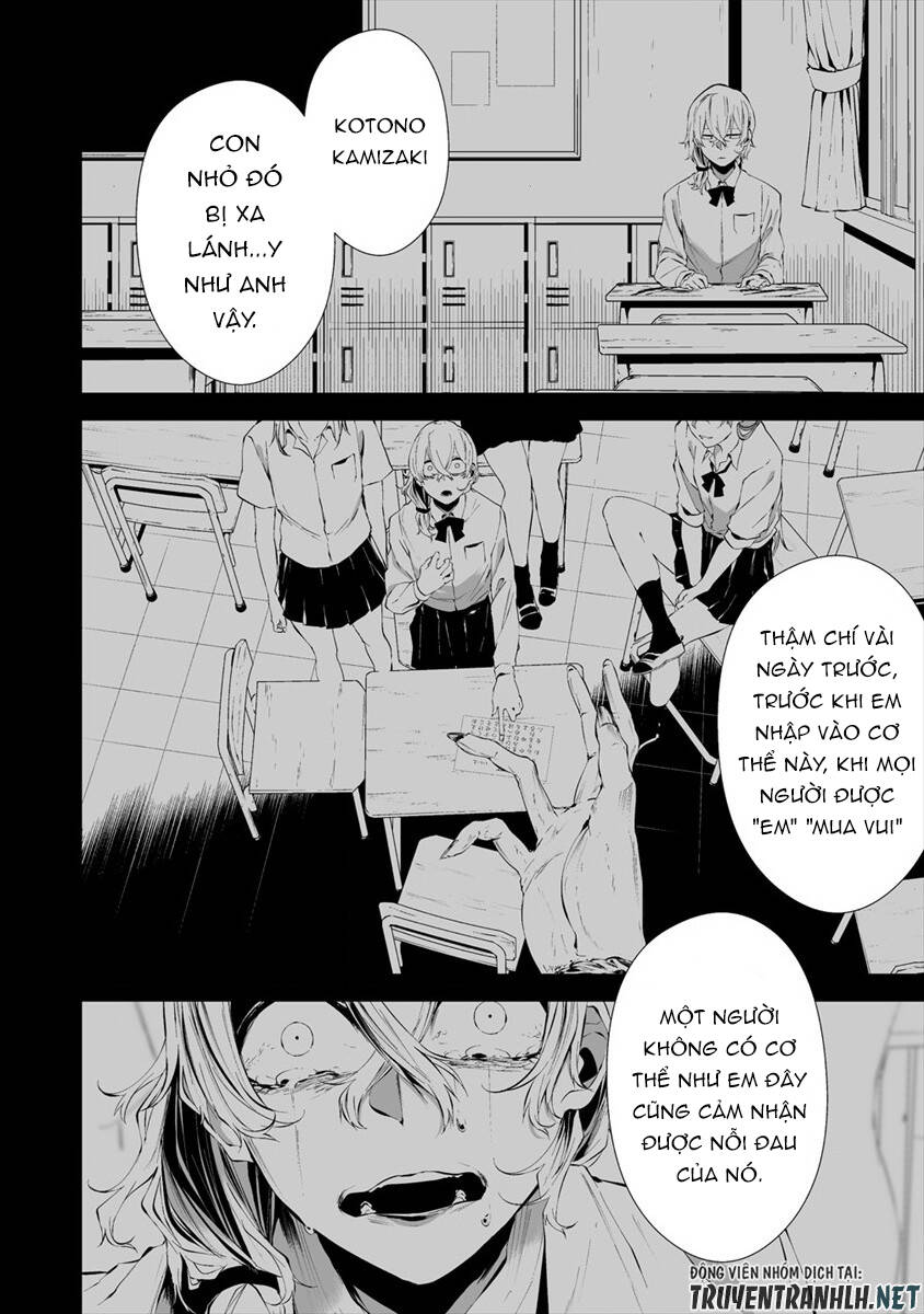 August 9Th, I Will Be Eaten By You Chapter 14 - 16