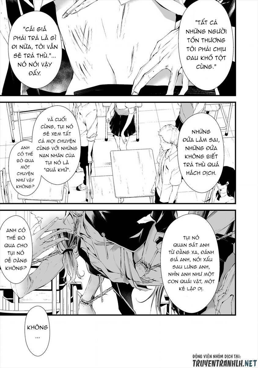 August 9Th, I Will Be Eaten By You Chapter 14 - 17