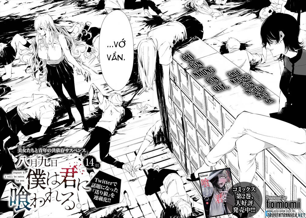 August 9Th, I Will Be Eaten By You Chapter 14 - 3