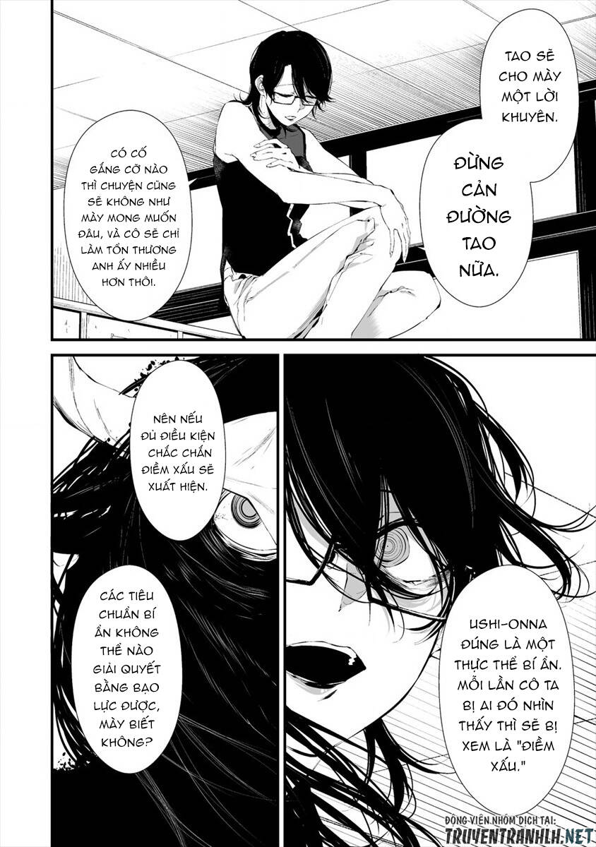 August 9Th, I Will Be Eaten By You Chapter 14 - 4