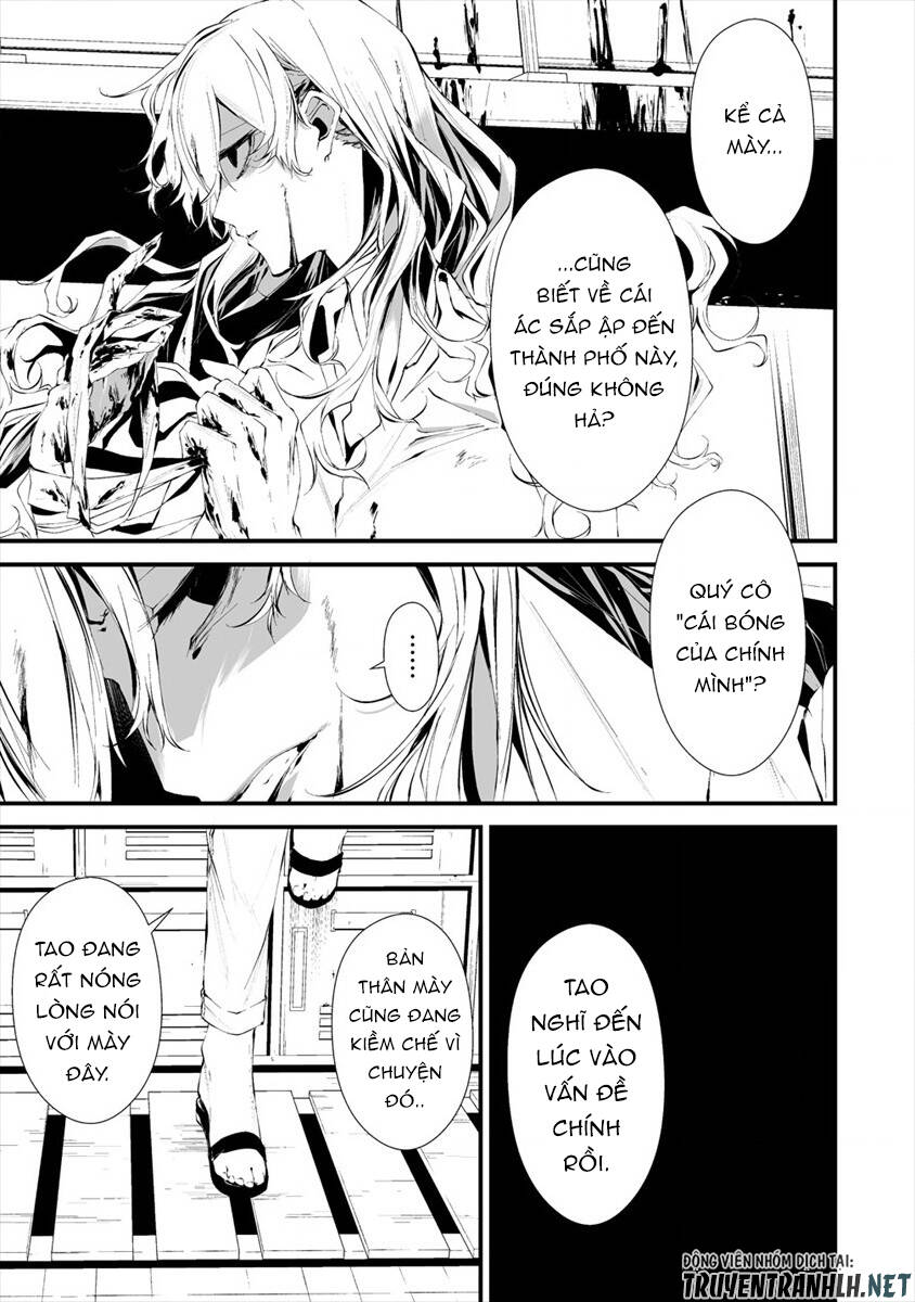 August 9Th, I Will Be Eaten By You Chapter 14 - 5