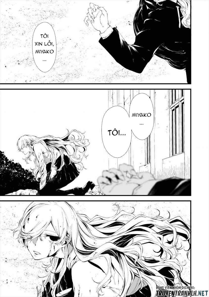 August 9Th, I Will Be Eaten By You Chapter 15 - 25