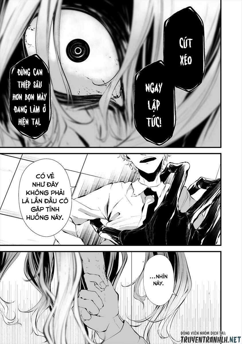 August 9Th, I Will Be Eaten By You Chapter 16 - 10