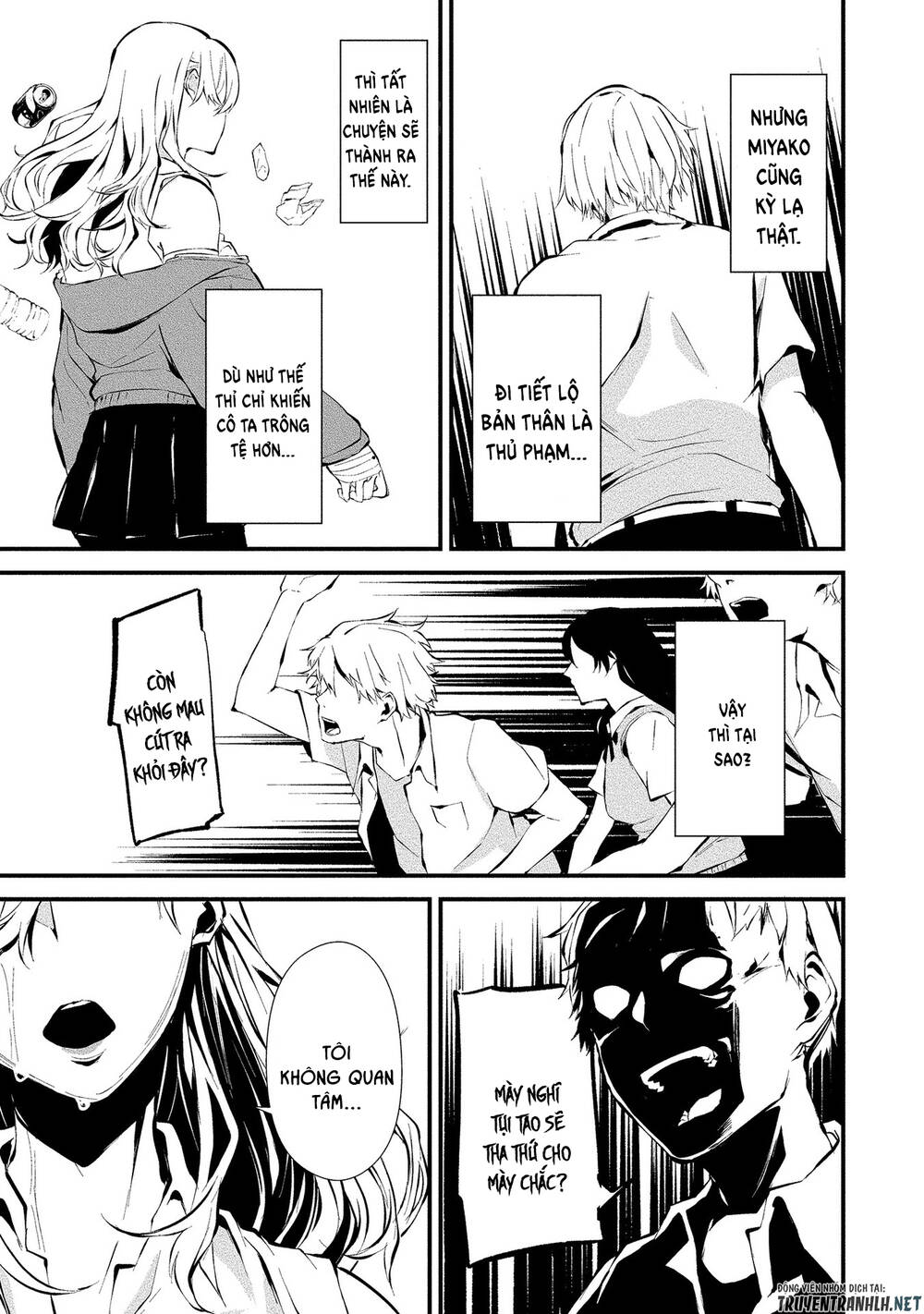 August 9Th, I Will Be Eaten By You Chapter 3 - 19