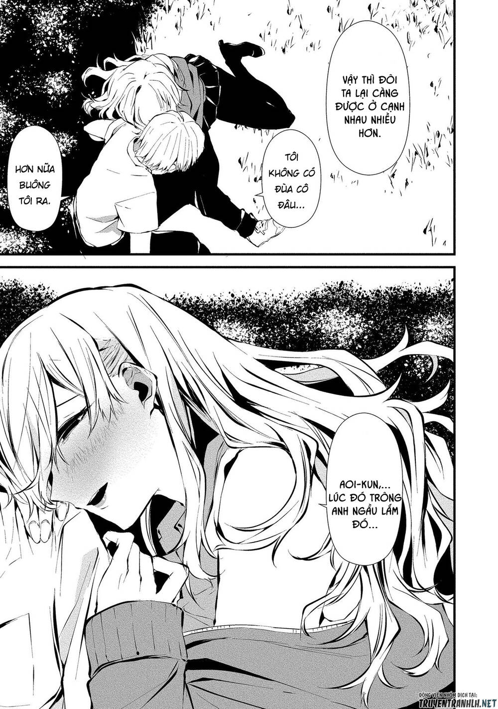 August 9Th, I Will Be Eaten By You Chapter 3 - 28