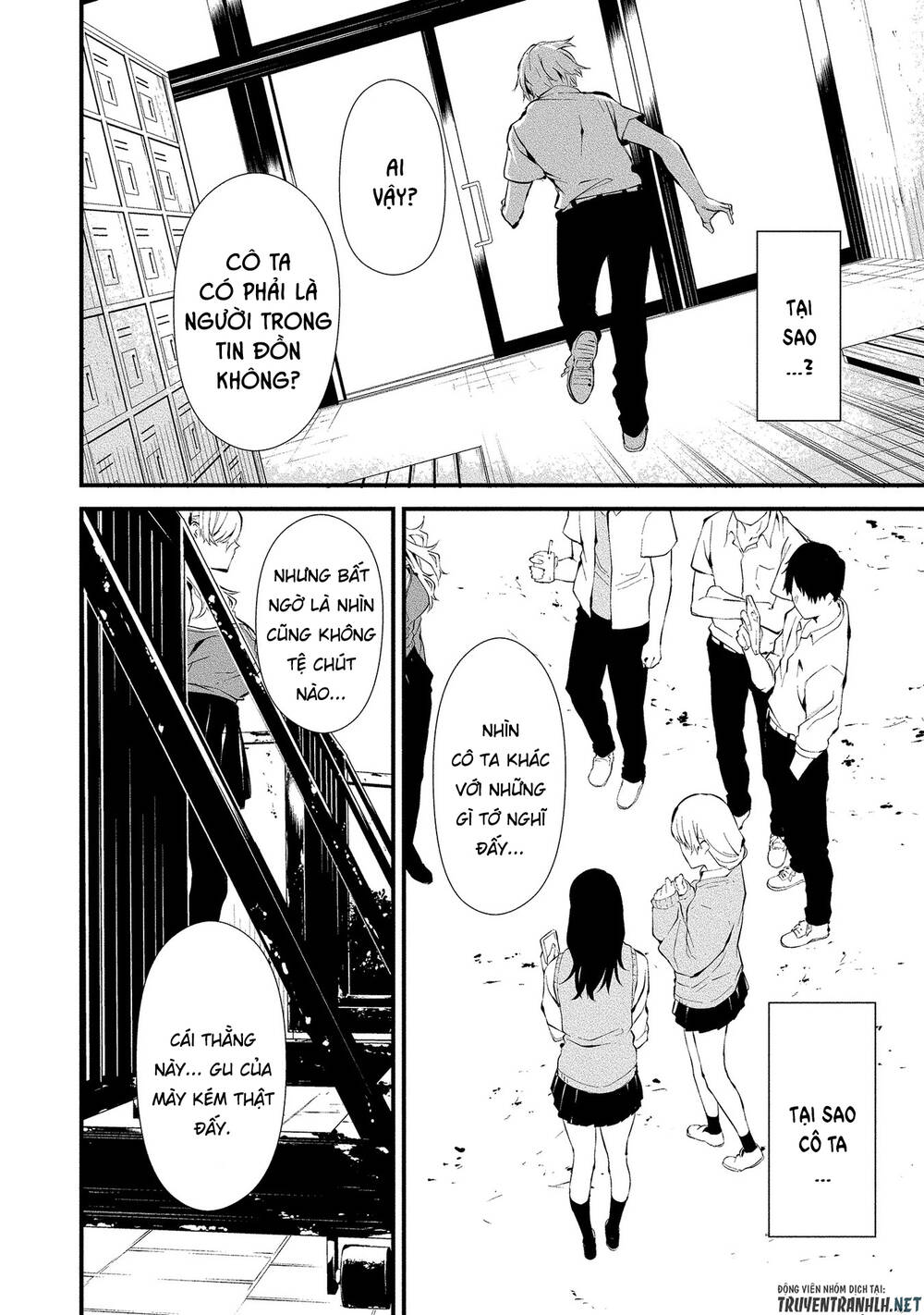 August 9Th, I Will Be Eaten By You Chapter 3 - 10