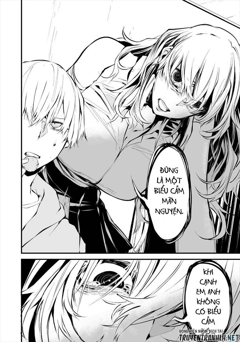 August 9Th, I Will Be Eaten By You Chapter 4 - 16