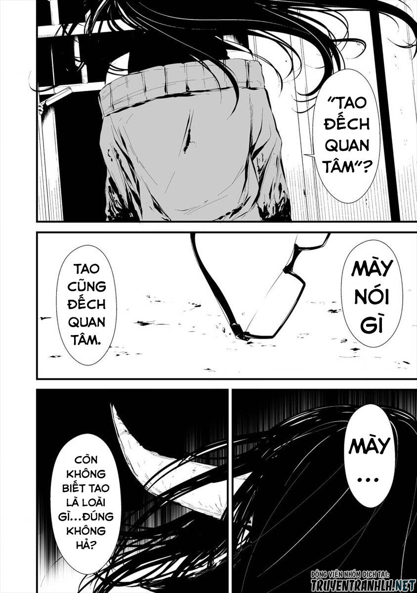 August 9Th, I Will Be Eaten By You Chapter 5 - 12