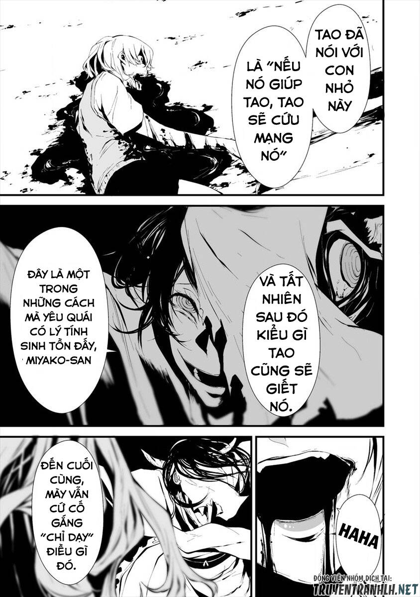 August 9Th, I Will Be Eaten By You Chapter 5 - 18