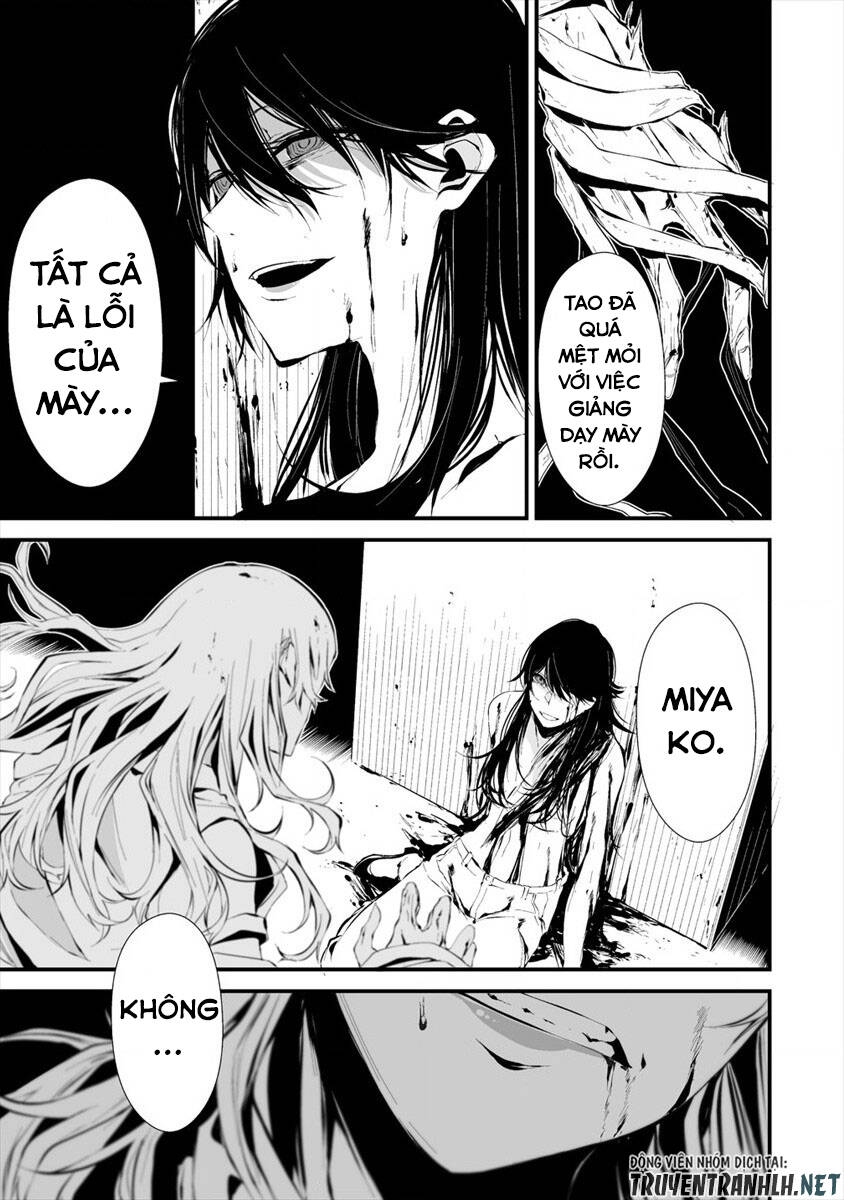August 9Th, I Will Be Eaten By You Chapter 5 - 27