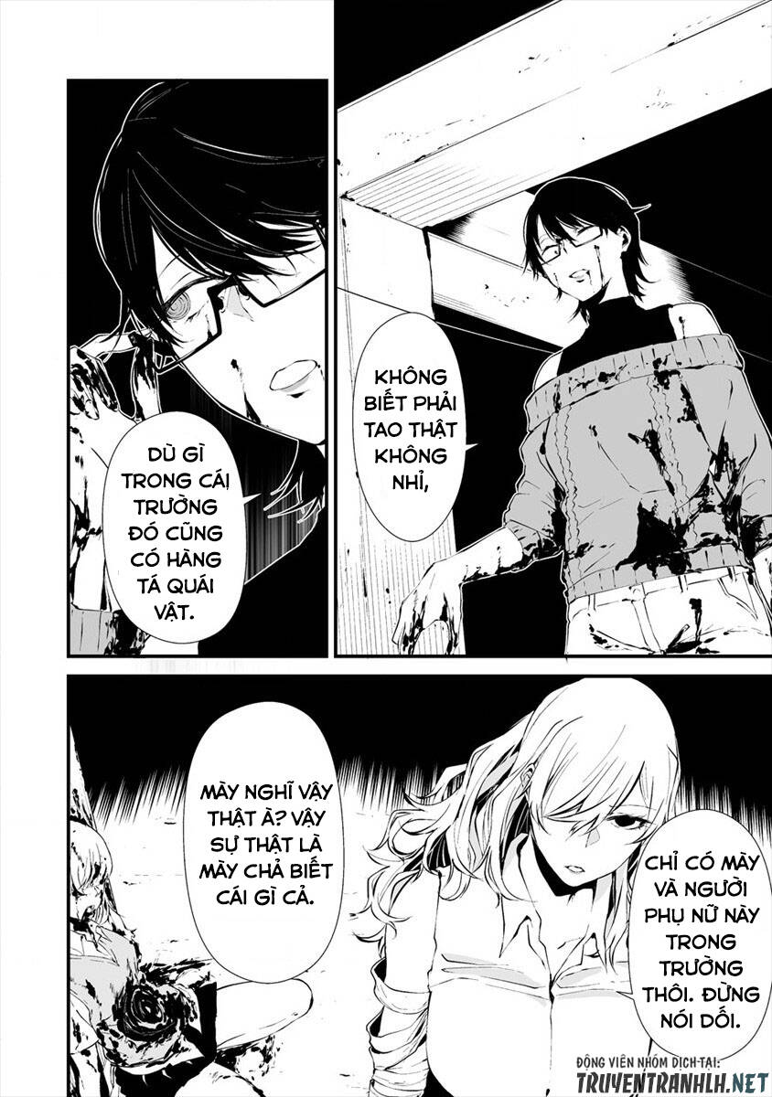 August 9Th, I Will Be Eaten By You Chapter 5 - 4
