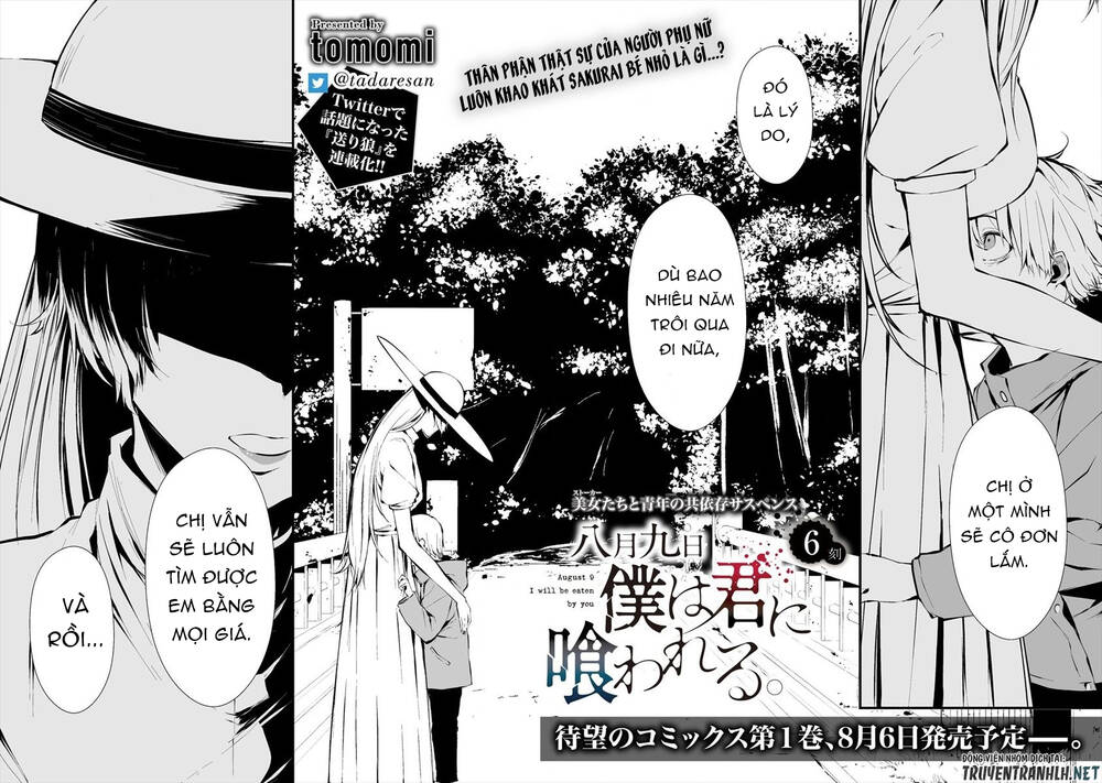 August 9Th, I Will Be Eaten By You Chapter 6 - 4