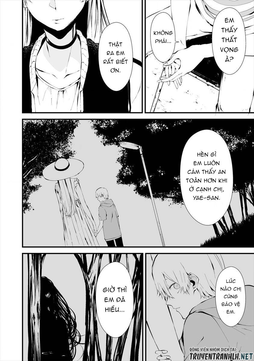 August 9Th, I Will Be Eaten By You Chapter 7 - 17