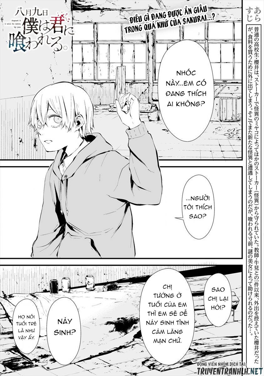 August 9Th, I Will Be Eaten By You Chapter 7 - 3