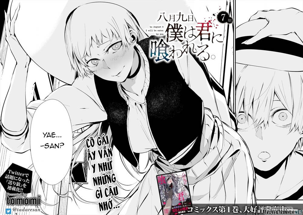 August 9Th, I Will Be Eaten By You Chapter 7 - 6