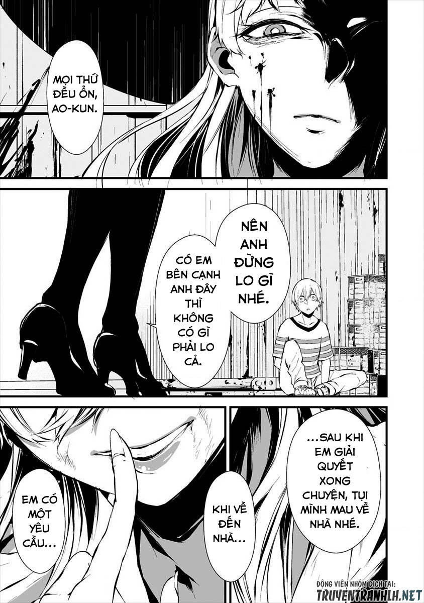 August 9Th, I Will Be Eaten By You Chapter 8 - 13