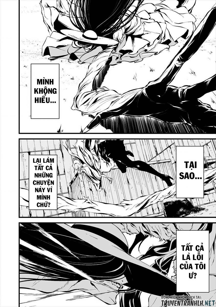 August 9Th, I Will Be Eaten By You Chapter 8 - 23
