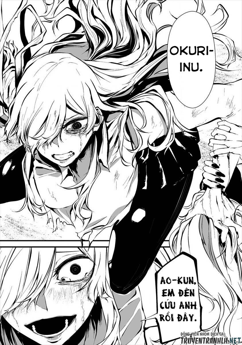August 9Th, I Will Be Eaten By You Chapter 8 - 9