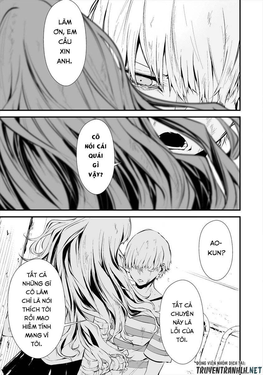 August 9Th, I Will Be Eaten By You Chapter 9 - 16