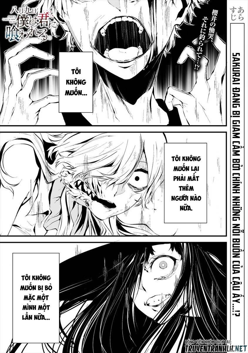 August 9Th, I Will Be Eaten By You Chapter 9 - 3