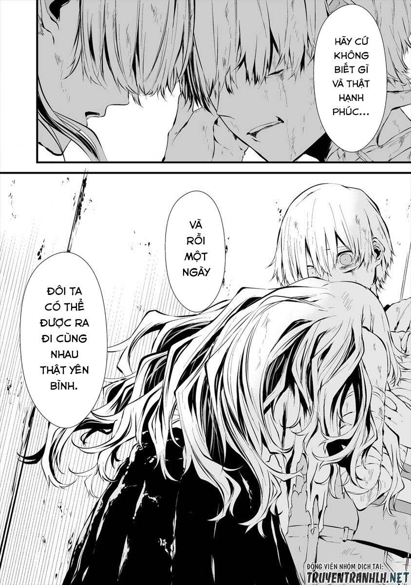 August 9Th, I Will Be Eaten By You Chapter 9 - 23