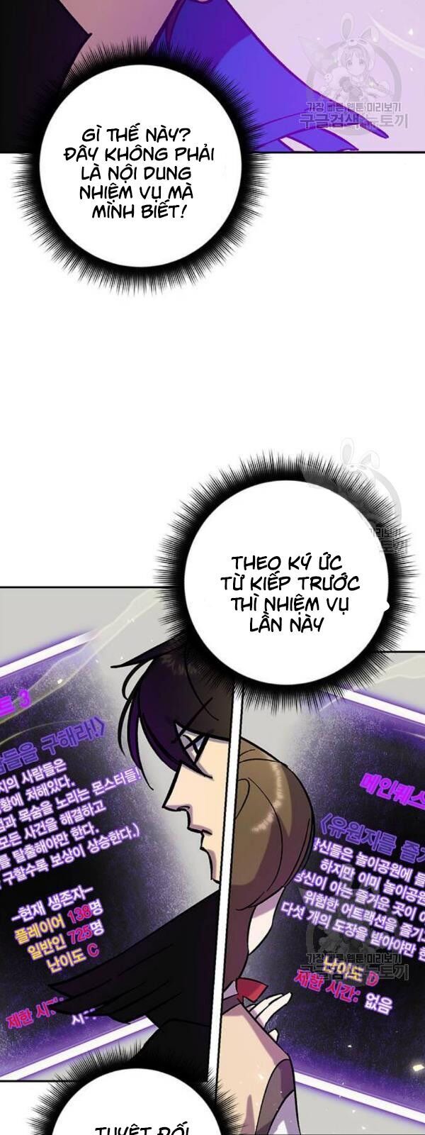 Trở Lại Thành Người Chơi Chapter 26 - 24