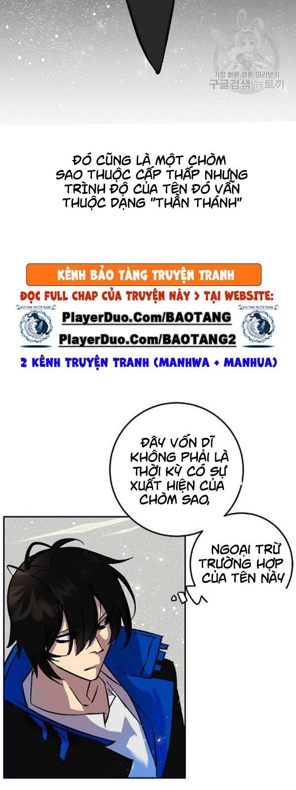 Trở Lại Thành Người Chơi Chapter 26 - 44