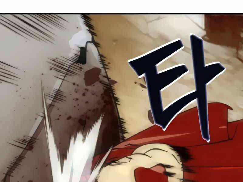 Trở Lại Thành Người Chơi Chapter 58 - 142