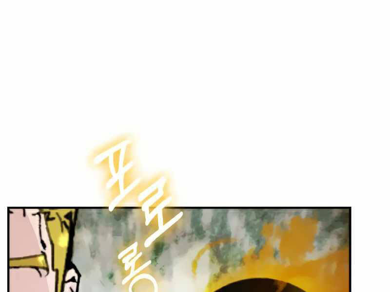 Trở Lại Thành Người Chơi Chapter 58 - 17