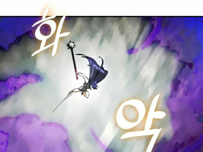 Trở Lại Thành Người Chơi Chapter 59 - 107