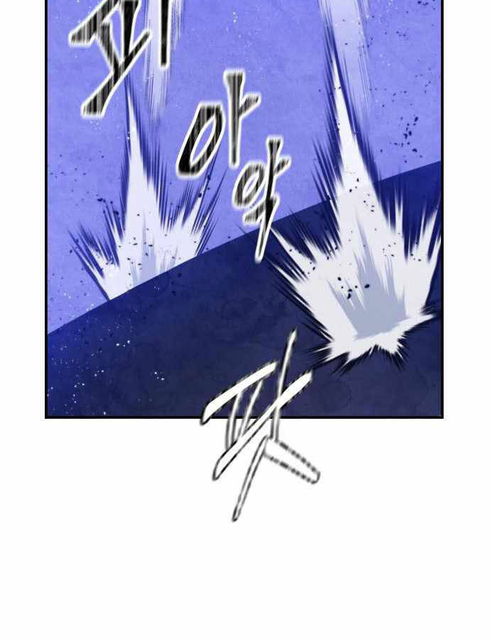 Trở Lại Thành Người Chơi Chapter 68 - 103