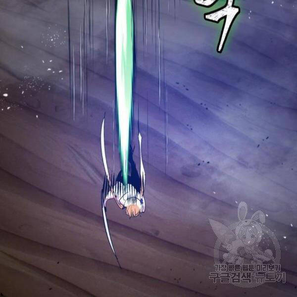 Trở Lại Thành Người Chơi Chapter 71 - 110