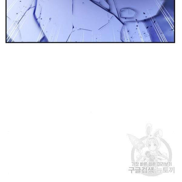 Trở Lại Thành Người Chơi Chapter 72 - 143