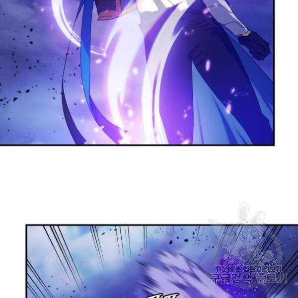 Trở Lại Thành Người Chơi Chapter 72 - 76