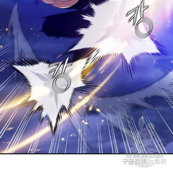 Trở Lại Thành Người Chơi Chapter 72 - 80