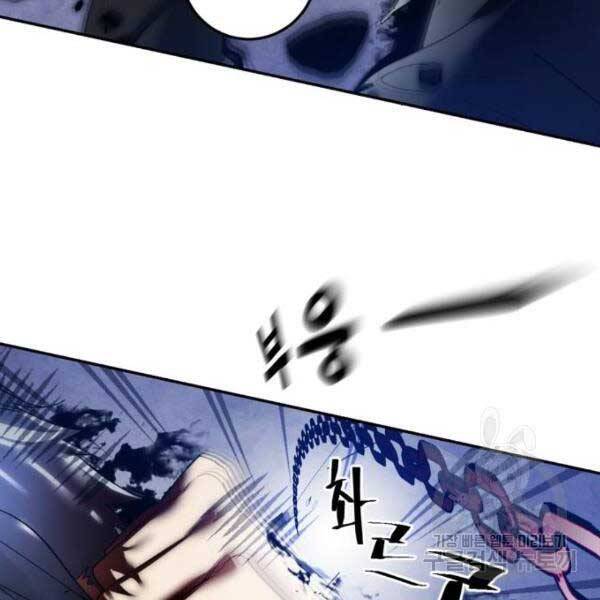 Trở Lại Thành Người Chơi Chapter 77 - 61