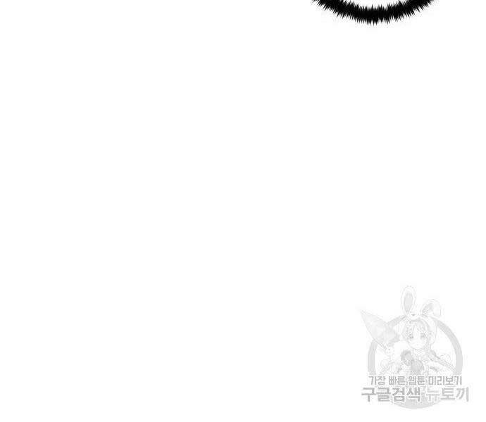 Trở Lại Thành Người Chơi Chapter 80 - 166