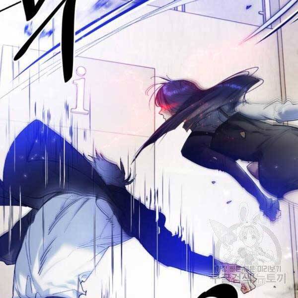 Trở Lại Thành Người Chơi Chapter 76 - 95