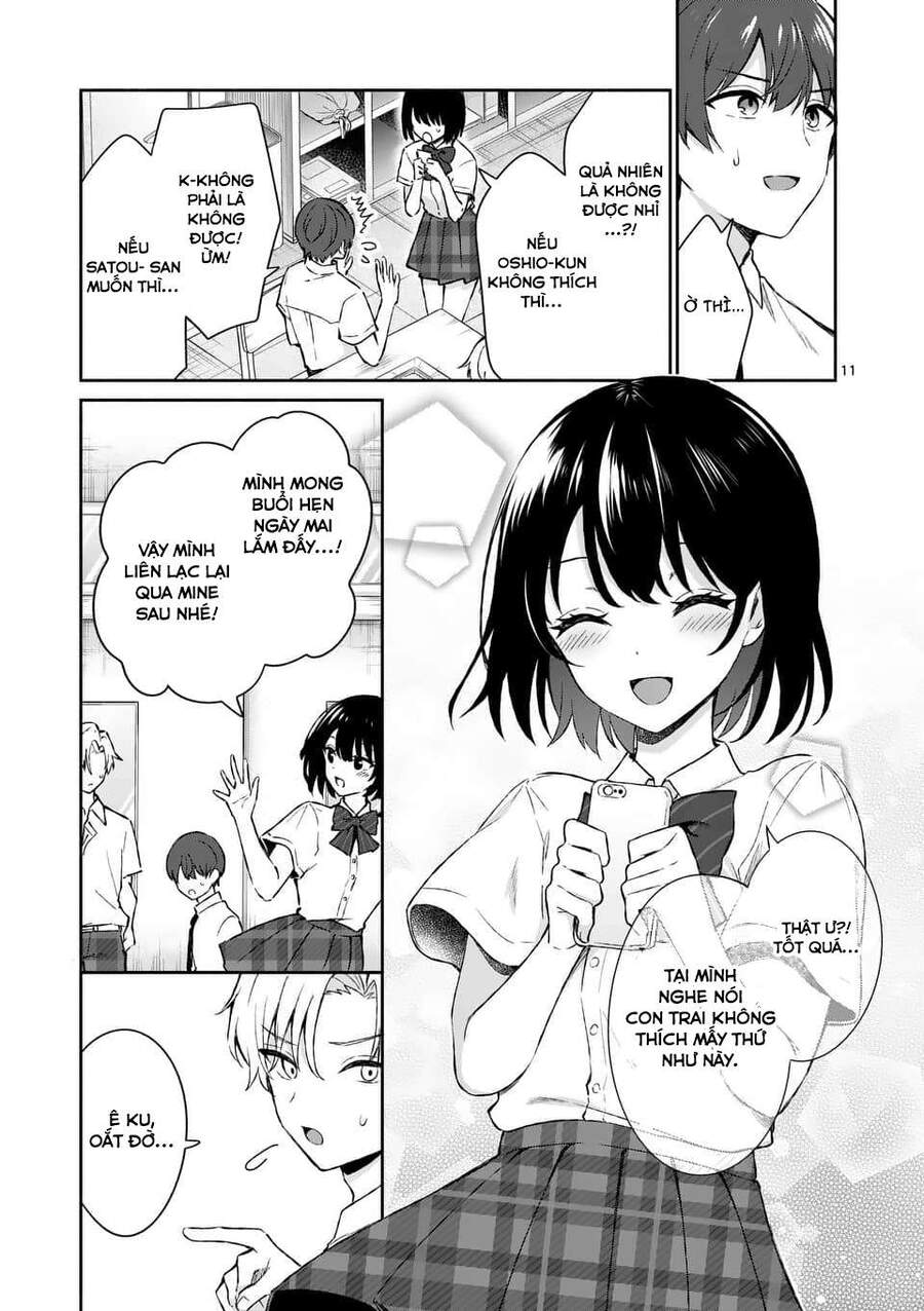 Shiotaiou No Sato-San Ga Ore Ni Dake Amai Chapter 16 - 13