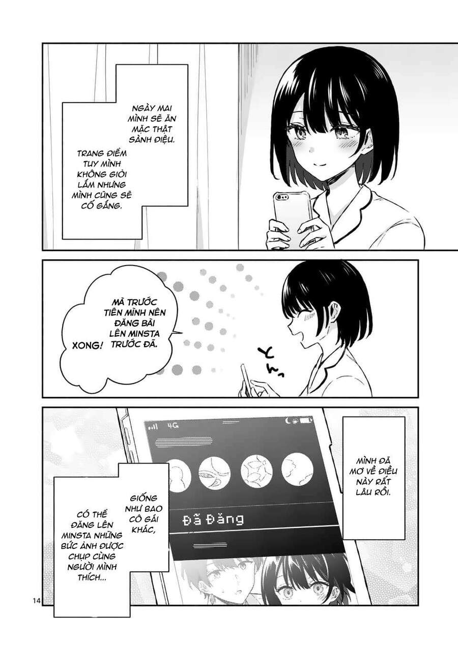 Shiotaiou No Sato-San Ga Ore Ni Dake Amai Chapter 16 - 16