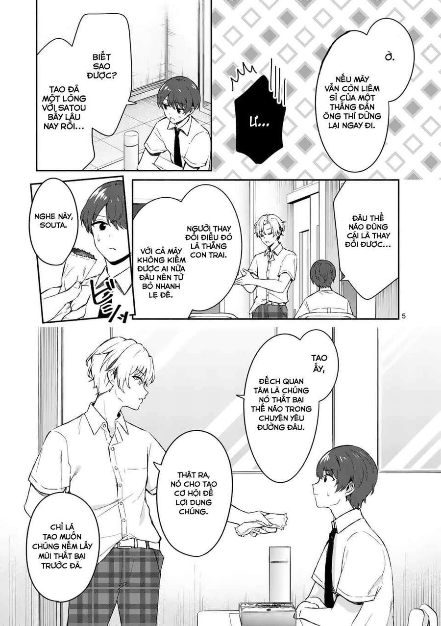 Shiotaiou No Sato-San Ga Ore Ni Dake Amai Chapter 16 - 7